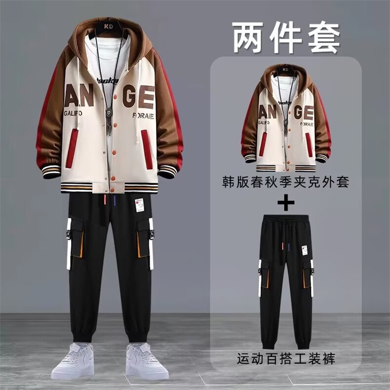 棒球服春秋季新款青少年初中生男生外套春秋款高中生潮流百搭夹克,男装夹克,星座218-1（原230）