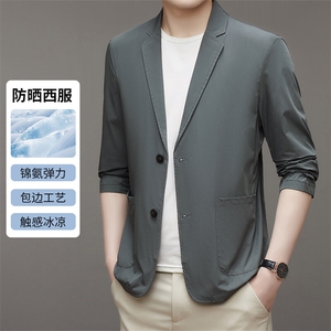 2025夏季防晒休闲西服男士轻薄休闲小西装高级感无痕单西外套图片