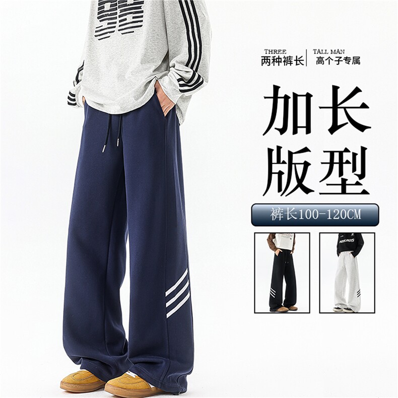 加长版高个子卫裤男款春秋190cm115直筒阔腿裤休闲百搭KZ074P50图片