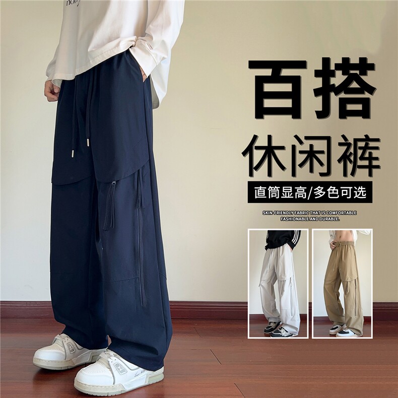 抖音品质美式高街潮牌阔腿工装裤男款夏季A146-GY537特p29量大优,男装休闲裤,HDA146