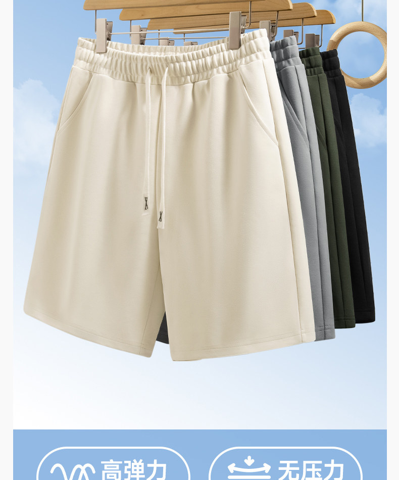 2025年夏季短裤中腰基础大众直筒高弹速干高弹短裤，男装休闲裤，初己品牌服饰全品类供货