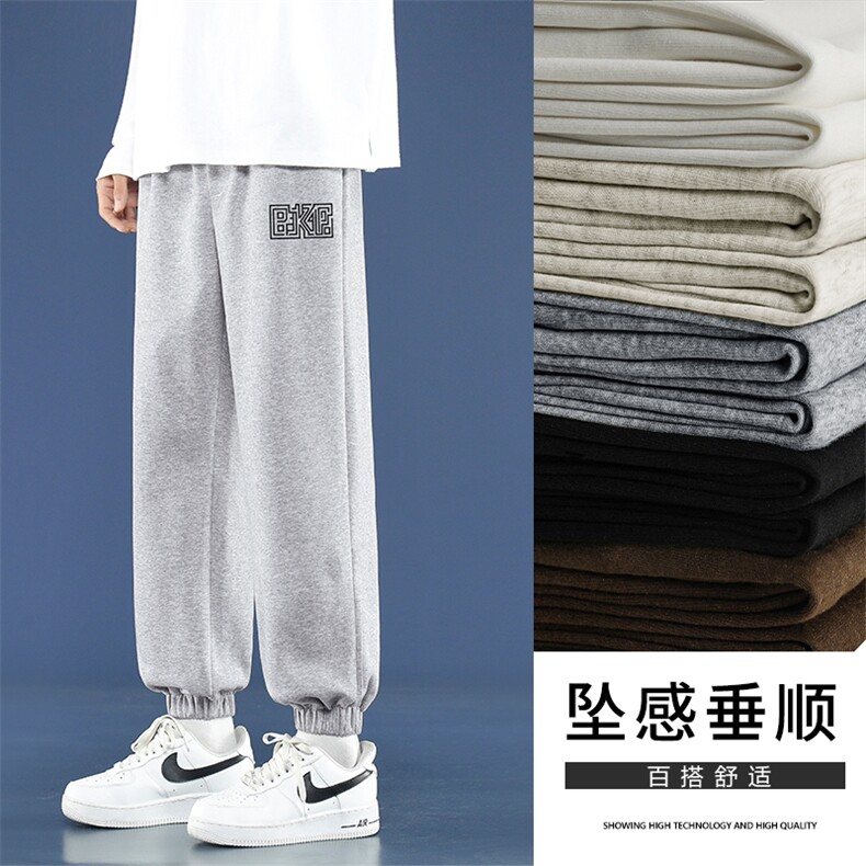 休闲裤男士重磅卫裤春秋款宽松聚酯纤维束脚裤WK603-1特批24,男装休闲裤,星座718-1