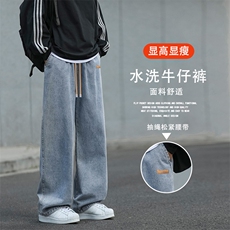 直筒质感牛仔裤舒适休闲拖地裤个性皮标设计K825-特批3768，男装牛仔裤，星座718-1