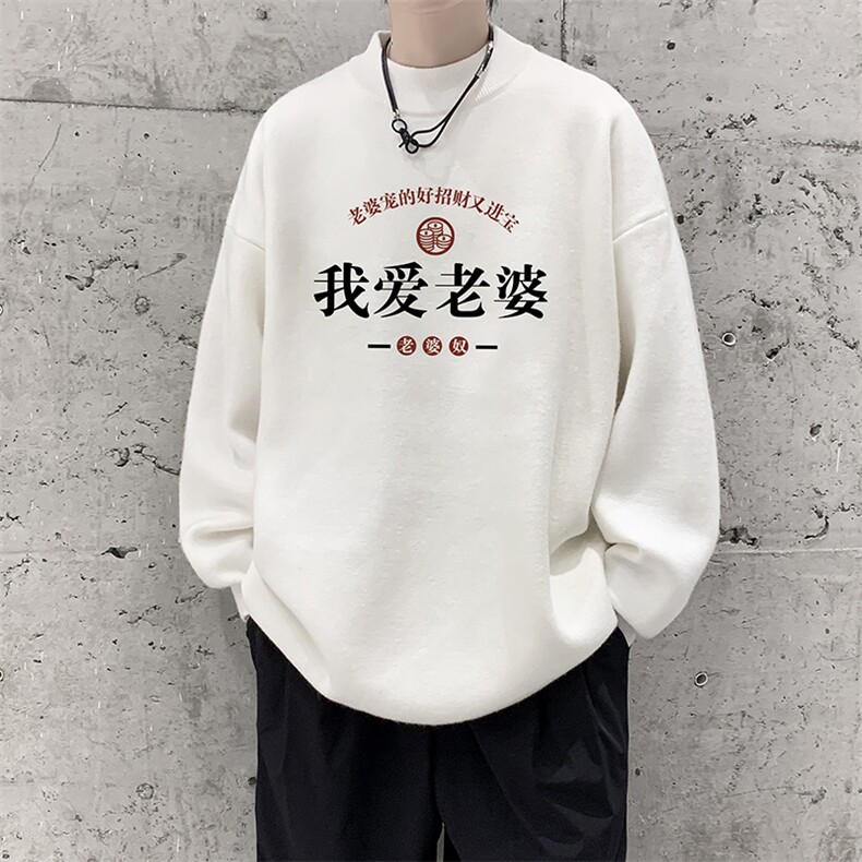 8XL半高领毛衣男大码胖子针织衫毛线衣M18375-P45加绒款-P65,男装针织衫/毛衣,电商A040