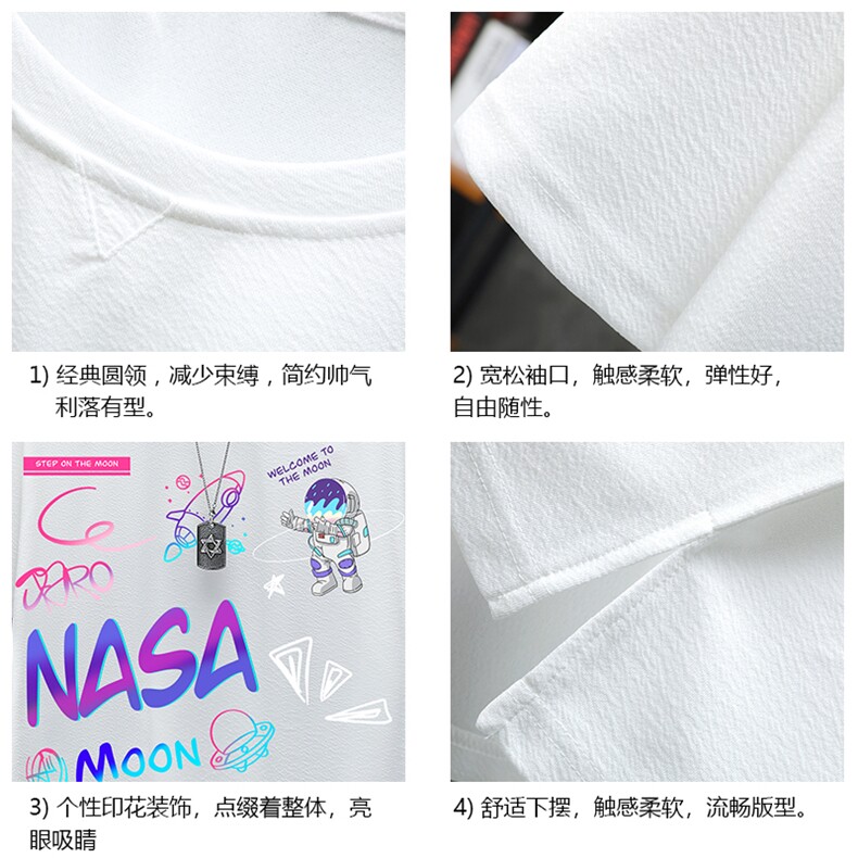 Q11186-P30NASA联名同款春夏季七分袖t恤男大码五分袖短袖展架,男装T恤,电商A040A