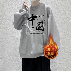 灰色加绒款