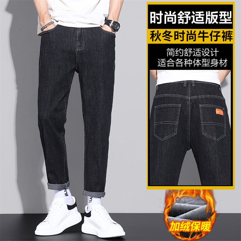 牛仔裤男冬季修身弹力哈伦裤潮牌加绒加厚长裤Z6621-P45/加绒P55图片