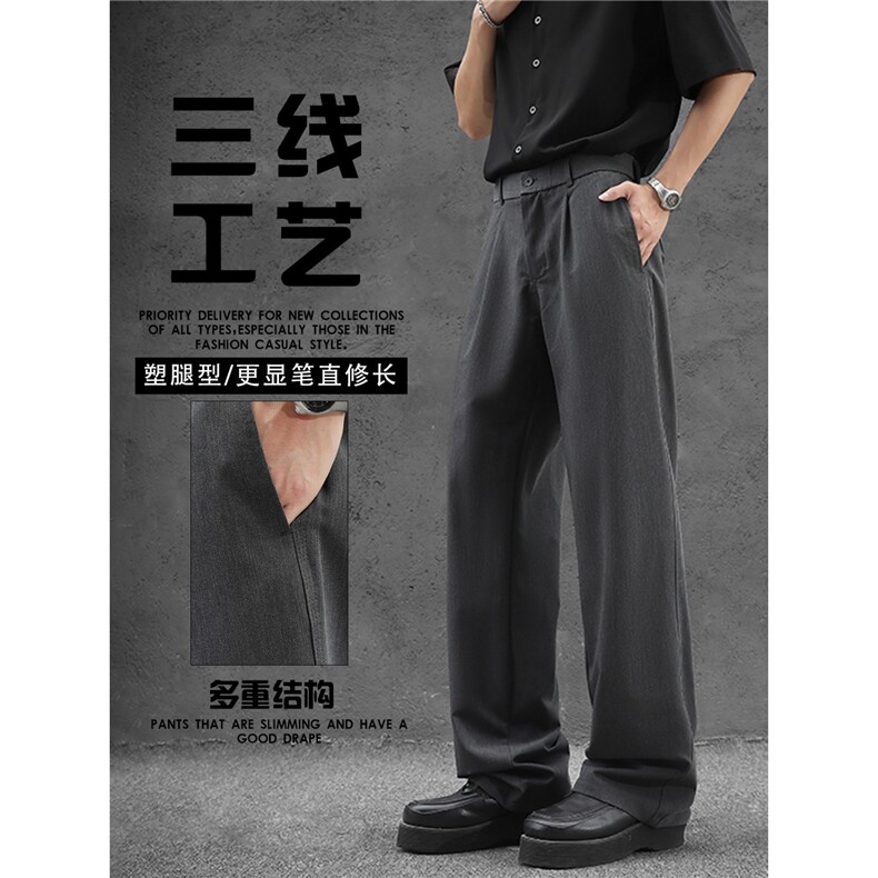 阔腿微喇休闲裤男士夏季美式高街廓形显瘦显高级感黑色西装休闲裤,男装西服套装,星座506A