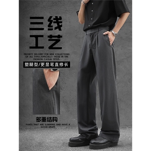 阔腿微喇休闲裤男士夏季美式高街廓形显瘦显高级感黑色西装休闲裤图片