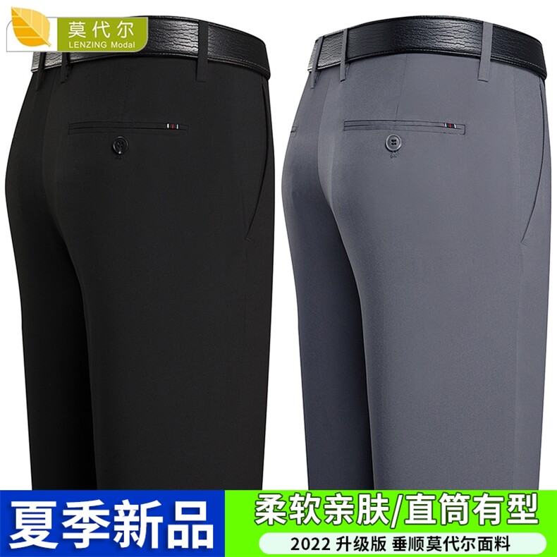 春季时尚长裤2023年纯色口袋百搭中老年裤子西裤SD518,男装西裤,钱塘6003（原4033）