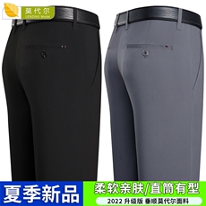 春季时尚长裤2023年纯色口袋百搭中老年裤子西裤SD518，男装西裤，钱塘6003（原4033）