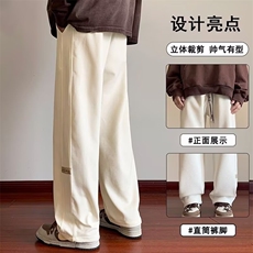 1506A/GH150/P29新款时尚华夫格休闲宽松阔腿裤，男装休闲裤，星座1506A