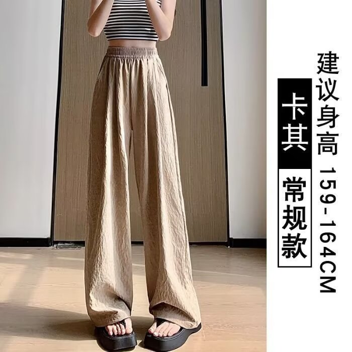 白色棉麻山本裤女夏季2025新款松弛感高腰显瘦休闲宽松垂感阔腿裤,男装休闲裤,星座1210-1