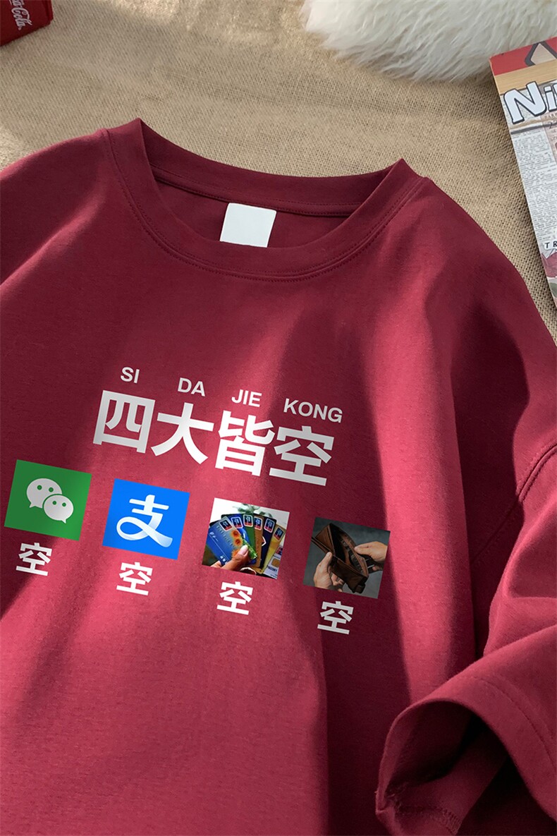 量大优供视频230g重磅纯棉短袖t恤男XT525-特P19,男装T恤,电商B371