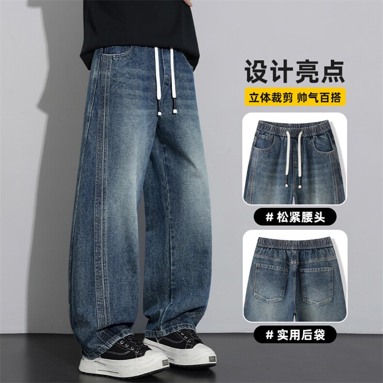 美式潮牌阔腿牛仔裤男士直筒宽松潮流休闲长裤弯刀裤Z2603-P50,男装牛仔裤,星座509