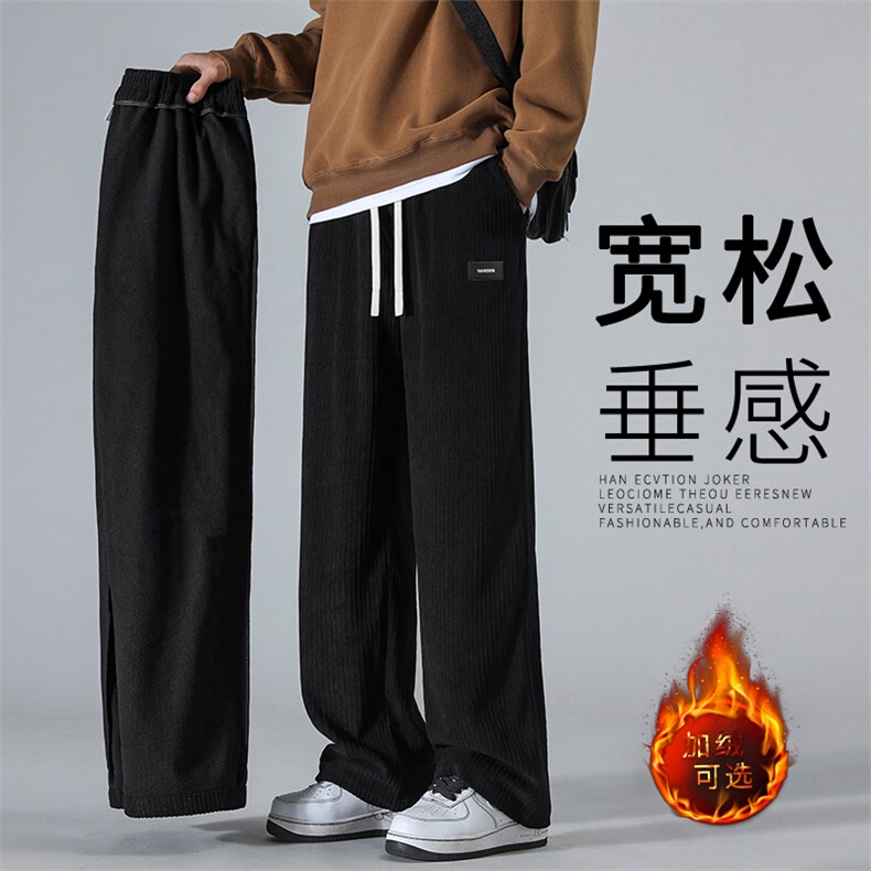 秋冬款阔腿潮牌裤加绒休闲男裤宽松运动长裤1088特批37加绒特批45,男装休闲裤,星座718-1
