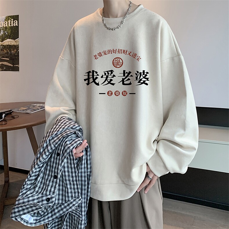 麂皮绒卫衣男大码重磅长袖t恤男JW81375-P35,男装卫衣,电商A040