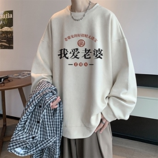 麂皮绒卫衣男大码重磅长袖t恤男JW81375-P35，男装卫衣，电商A040