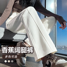 窄版香蕉阔腿裤女春秋卫裤2025新款高腰垂感休闲直筒运动裤，女装休闲裤，云美莎专业女裤-全店现货