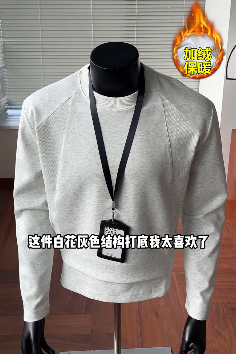 冬季华棉320g长袖T恤男加厚加绒宽松结构打底上衣T6001J加绒特P21,男装T恤,电商A001-1