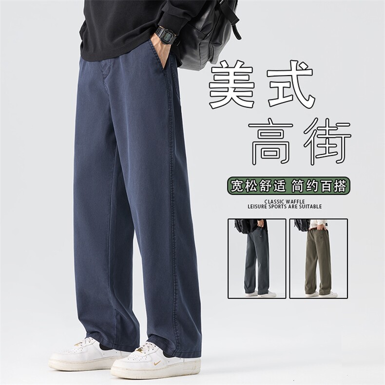 休闲裤男士宽松阔腿长裤2025年秋季新款百搭垂感直筒裤K6682-P50,男装休闲裤,星座610（原A335）