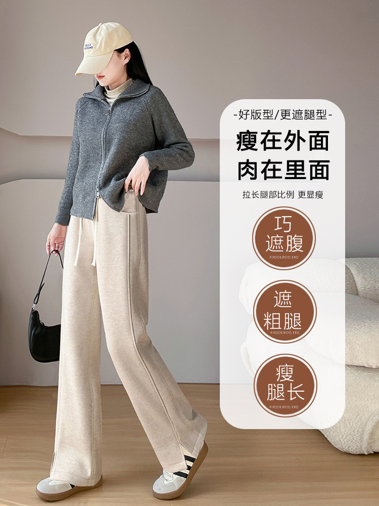 人字纹加绒阔腿裤秋冬新款毛呢开叉休闲裤子直筒羊毛窄版香蕉裤,女装休闲裤,云美莎专业女裤-全店现货