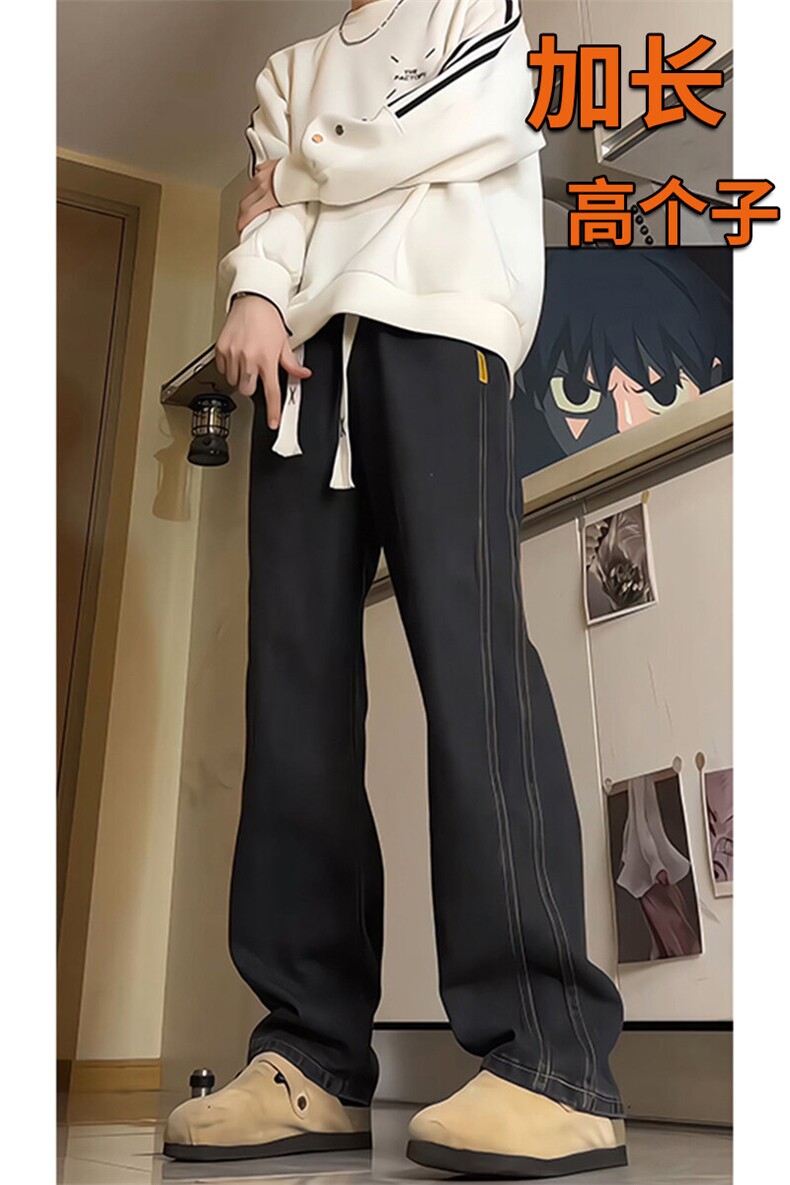 春季加长男裤子高个子美式高街188cm110牛仔直筒裤微喇KZ007P60,男装牛仔裤,电商B312
