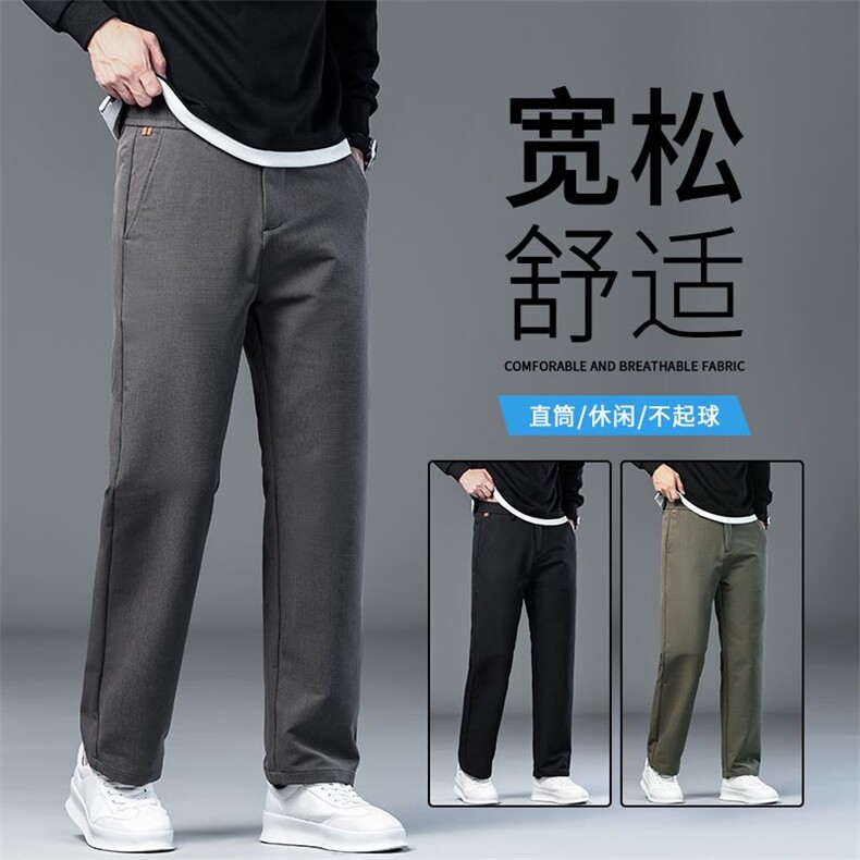 2025秋季新款男士宽松直筒潮流百搭水洗休闲长裤子春秋Y8105-p45，男装休闲裤，星座224-1