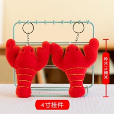 杜建毛绒玩具 红虾