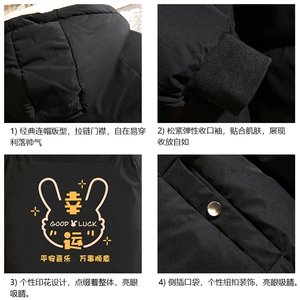 控128加绒面包服男大码羊羔毛棉衣男MY16297-P100图片