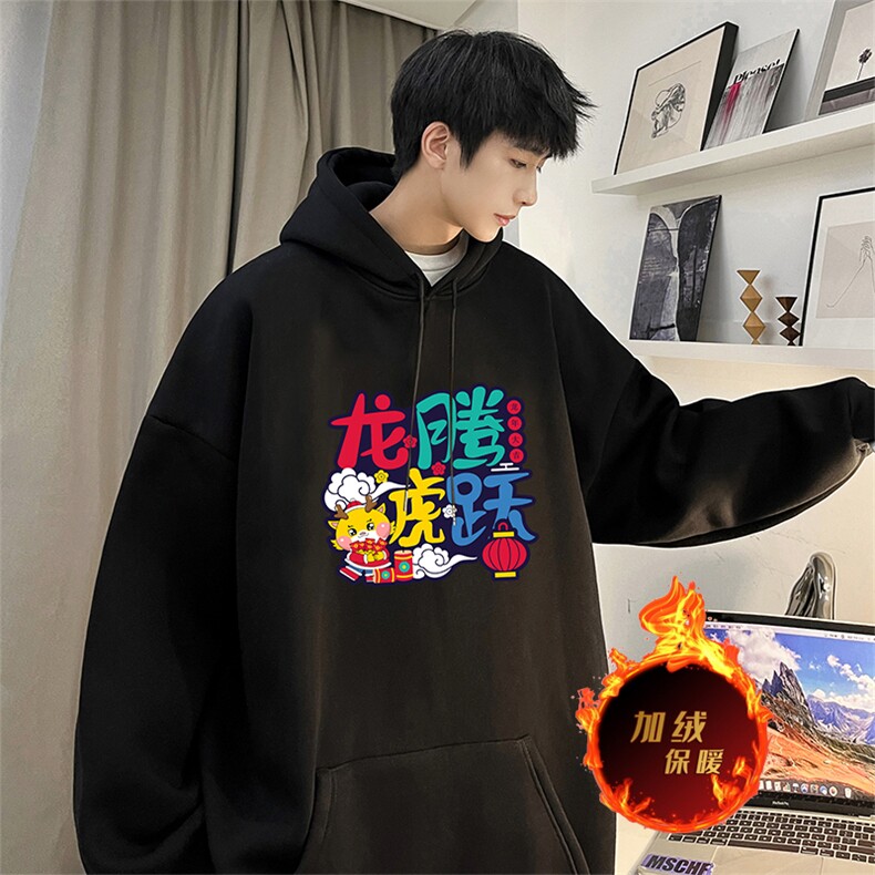 龙年卫衣冬季美式加绒加厚卫衣外套DL1732常规特P35加绒特40,男装卫衣,电商A486