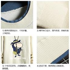 控78假两件毛衣男大码加绒针织衫男毛线衣M80240-P55加绒P70，男装针织衫/毛衣，电商A040A