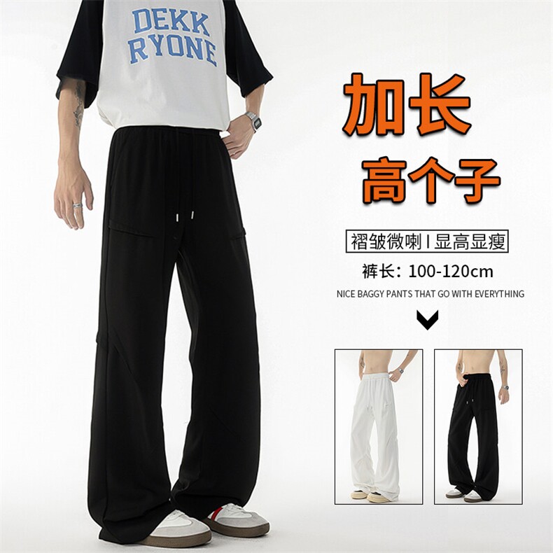 西裤面料垂感好!垂坠感休闲裤子男夏季高个子加长直筒裤KZ062P50图片