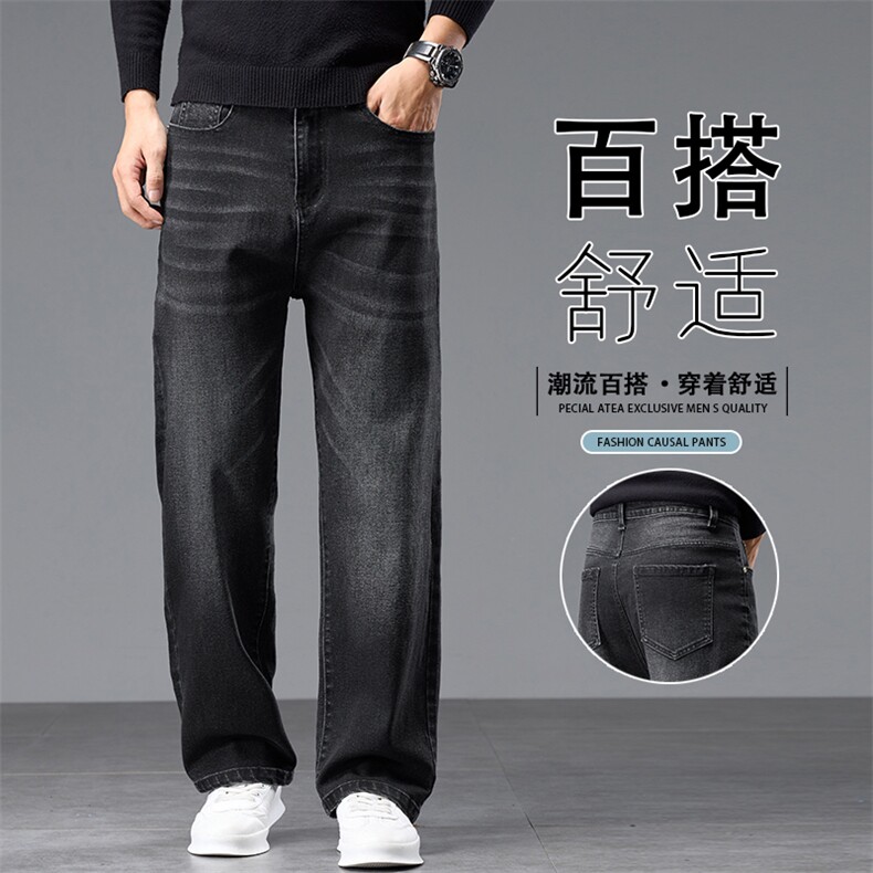 复古牛仔裤男士春季2026新款潮流百搭宽松直筒休闲长裤K6670-P52,男装牛仔裤,星座610（原A335）