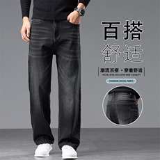 复古牛仔裤男士春季2026新款潮流百搭宽松直筒休闲长裤K6670-P52，男装牛仔裤，星座610（原A335）