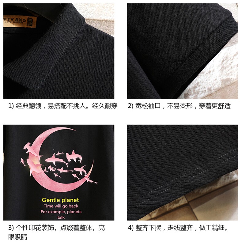 PL57209-P35翻领短袖polo衫男大码胖子半袖t恤男有领保罗衫砖墙,男装Polo衫,电商A040A