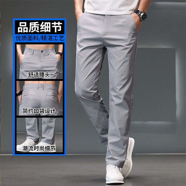 6602#夏季薄款男式休闲裤松紧腰弹力长裤潮流百搭轻商务男装裤子图片