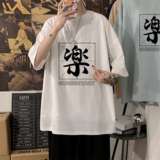 YT26197-P30亚麻短袖t恤男大码五分袖男宽松七分袖海报风，男装T恤，电商A040