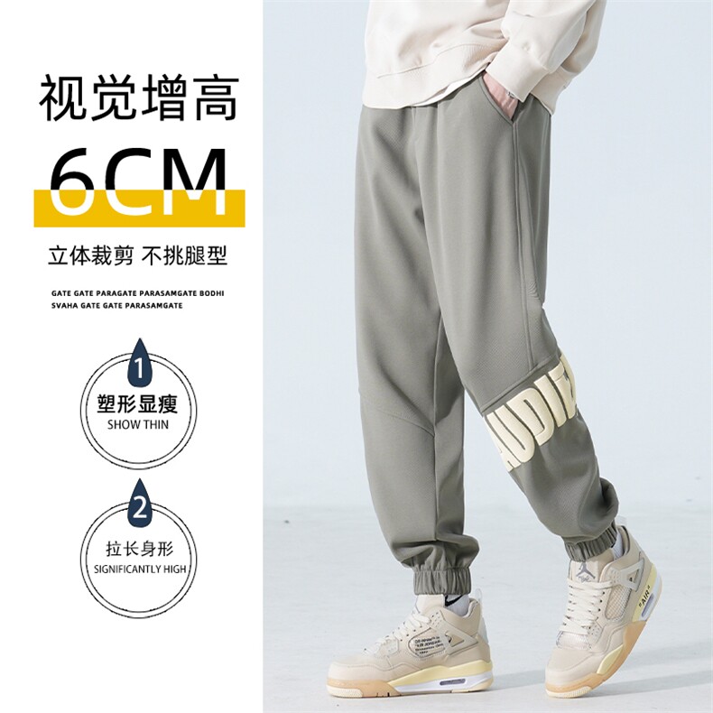字母发泡运动裤男大码痞帅运动裤男发泡印花卫裤A068-QCK102-TP40,男装休闲裤,电商A068