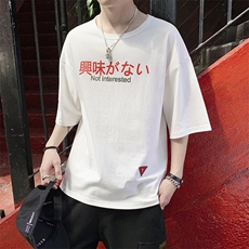 ulzzang原宿日系宽松潮流字母印花情侣短袖T恤男上衣DS346TP25，男装T恤，电商A102