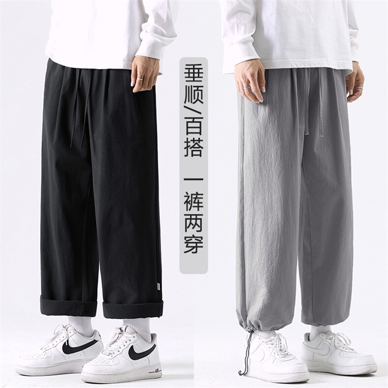 冰丝休闲裤男夏季薄款速干运动宽松束脚男士九分裤K680-特批35,男装休闲裤,星座718-1