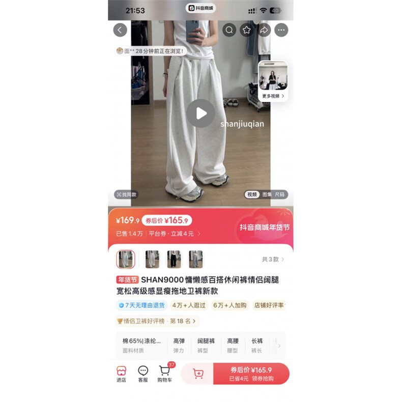 网图慎用A440-1-9362-特P40秋冬慵懒风简约卫裤,男装休闲裤,电商A440-1