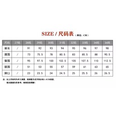 2026新款浅色破洞牛仔裤男士修身小脚秋季薄款潮牌痞帅休闲九分裤，男装牛仔裤，星座506A