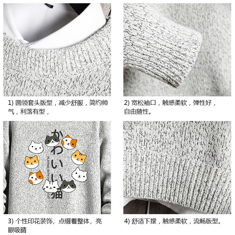M19215-P45加绒款-P65加厚加绒毛衣男大码毛线衣男针织衫网格,男装针织衫/毛衣,电商A040A