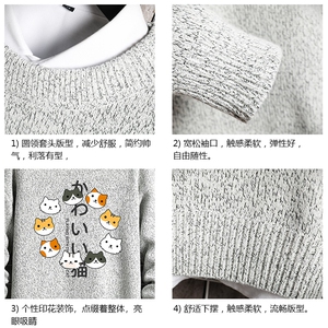 M19215-P45 加绒款-P65 加厚加绒毛衣男大码毛线衣男针织衫 网格图片
