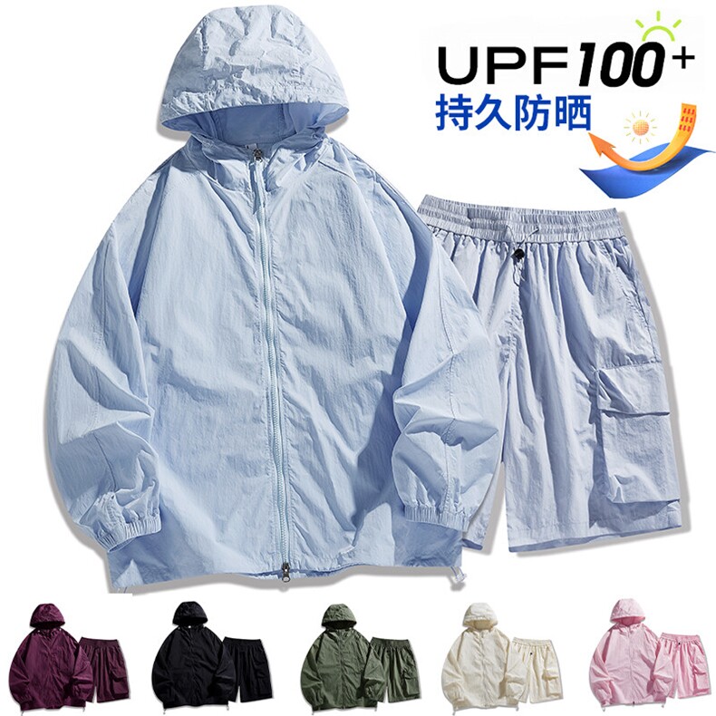 UPF100+有报告 凉感轻薄透气套装防晒服 两件套HS628-P75图片
