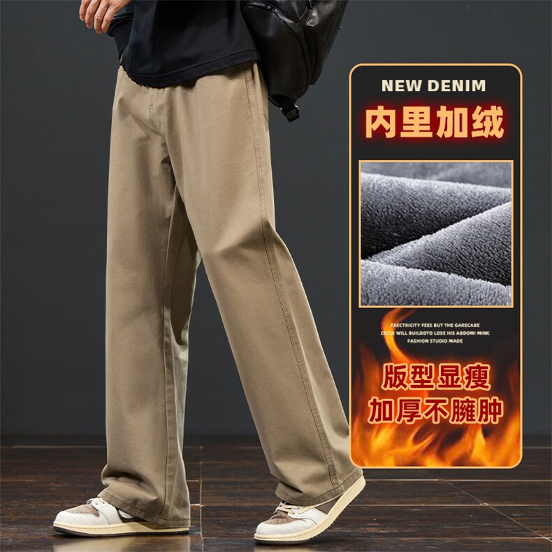 秋冬加厚纯棉直筒宽松工装休闲裤男士抓绒保暖Z2362-P50/加绒P60,男装棉衣,星座509