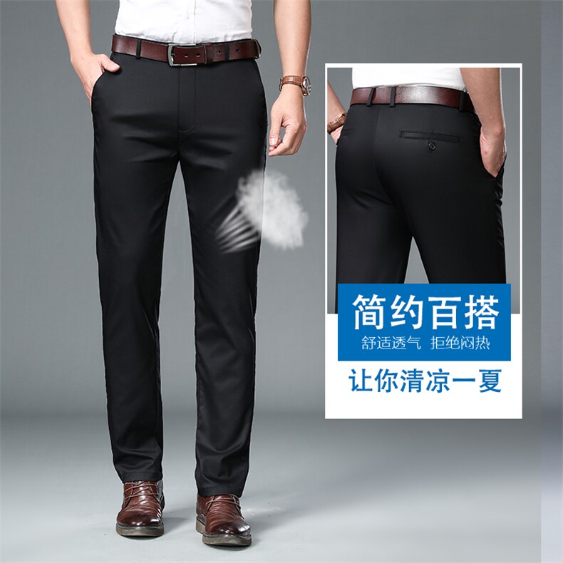 DS2031钱塘2020-3春季新款中年男士薄款商务休闲西裤直筒长裤P45,男装休闲裤,钱塘207-3