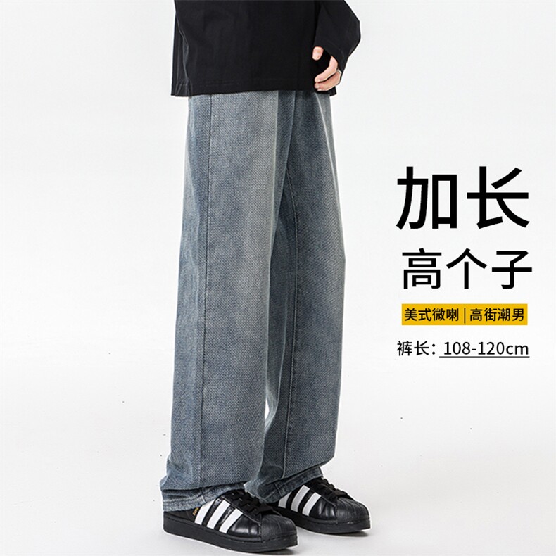 加长版裤子男款高个子牛仔裤复古直筒185cm110长裤KZ004P58加绒68图片