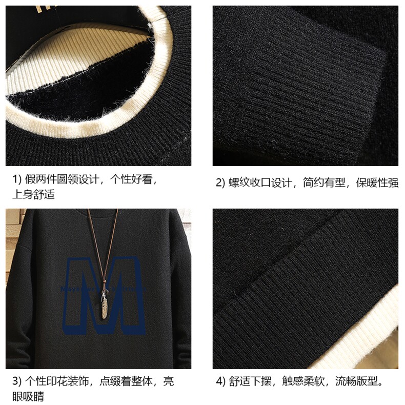 控78假两件毛衣男大码加绒针织衫男毛线衣M80260-P55加绒P70,男装针织衫/毛衣,电商A040A